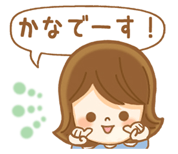 Fun Sticker gift to KANA sticker #15090976