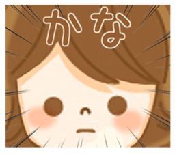 Fun Sticker gift to KANA sticker #15090977