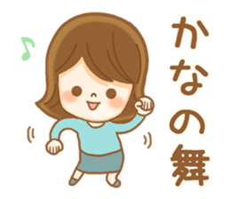 Fun Sticker gift to KANA sticker #15090978