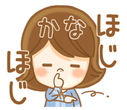 Fun Sticker gift to KANA sticker #15090979