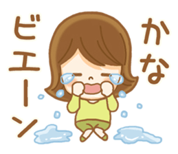 Fun Sticker gift to KANA sticker #15090980