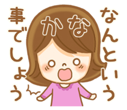 Fun Sticker gift to KANA sticker #15090981