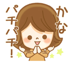 Fun Sticker gift to KANA sticker #15090982