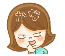 Fun Sticker gift to KANA sticker #15090985