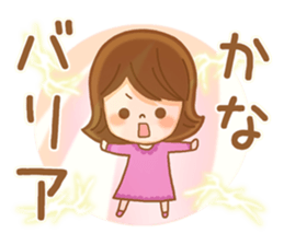 Fun Sticker gift to KANA sticker #15090988