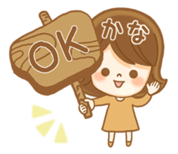 Fun Sticker gift to KANA sticker #15090989
