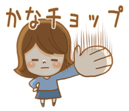 Fun Sticker gift to KANA sticker #15090990