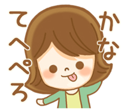 Fun Sticker gift to KANA sticker #15090992