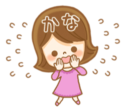 Fun Sticker gift to KANA sticker #15090995