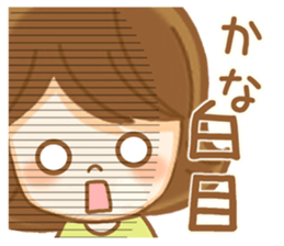 Fun Sticker gift to KANA sticker #15090996