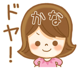 Fun Sticker gift to KANA sticker #15090997