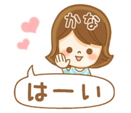 Fun Sticker gift to KANA sticker #15090999