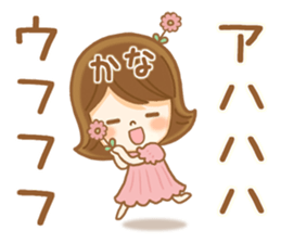 Fun Sticker gift to KANA sticker #15091002