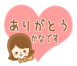 Fun Sticker gift to KANA sticker #15091003