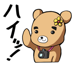 akikoha