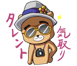 koharukuma sticker #15091010