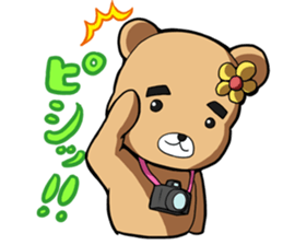 koharukuma sticker #15091023