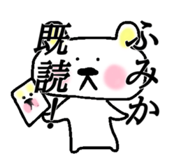 My name is Humika sticker #15091110