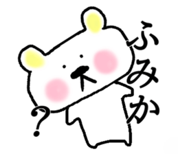 My name is Humika sticker #15091113