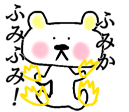 My name is Humika sticker #15091114