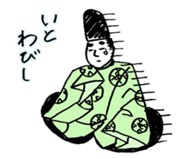 Nobles of the Heian Period2(Japan)ver1.1 sticker #15091284