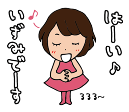 I'm izumi sticker #15091308