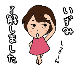 I'm izumi sticker #15091309