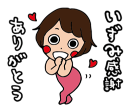 I'm izumi sticker #15091310