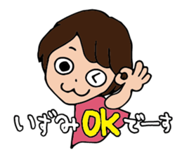 I'm izumi sticker #15091312