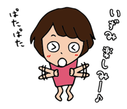 I'm izumi sticker #15091314