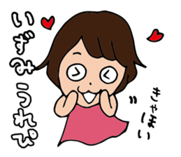 I'm izumi sticker #15091315