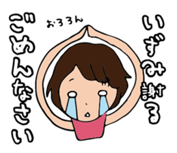 I'm izumi sticker #15091316