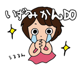 I'm izumi sticker #15091317