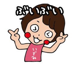 I'm izumi sticker #15091319