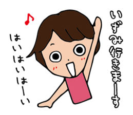 I'm izumi sticker #15091321