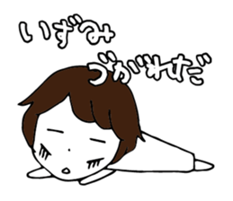 I'm izumi sticker #15091322