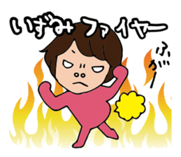 I'm izumi sticker #15091323