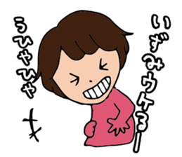 I'm izumi sticker #15091327