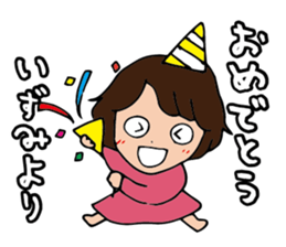 I'm izumi sticker #15091328