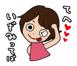 I'm izumi sticker #15091329