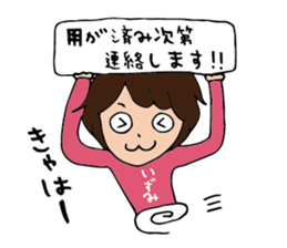 I'm izumi sticker #15091332