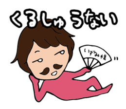 I'm izumi sticker #15091333