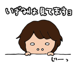 I'm izumi sticker #15091334