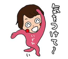 I'm izumi sticker #15091335