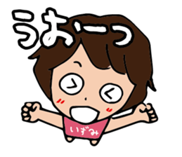 I'm izumi sticker #15091337