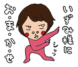 I'm izumi sticker #15091339