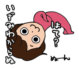 I'm izumi sticker #15091343