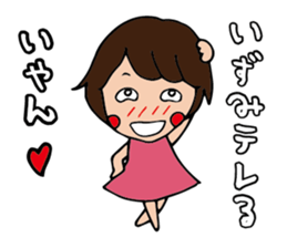 I'm izumi sticker #15091344