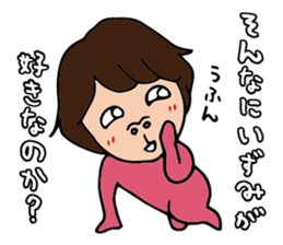 I'm izumi sticker #15091345