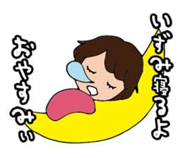 I'm izumi sticker #15091347